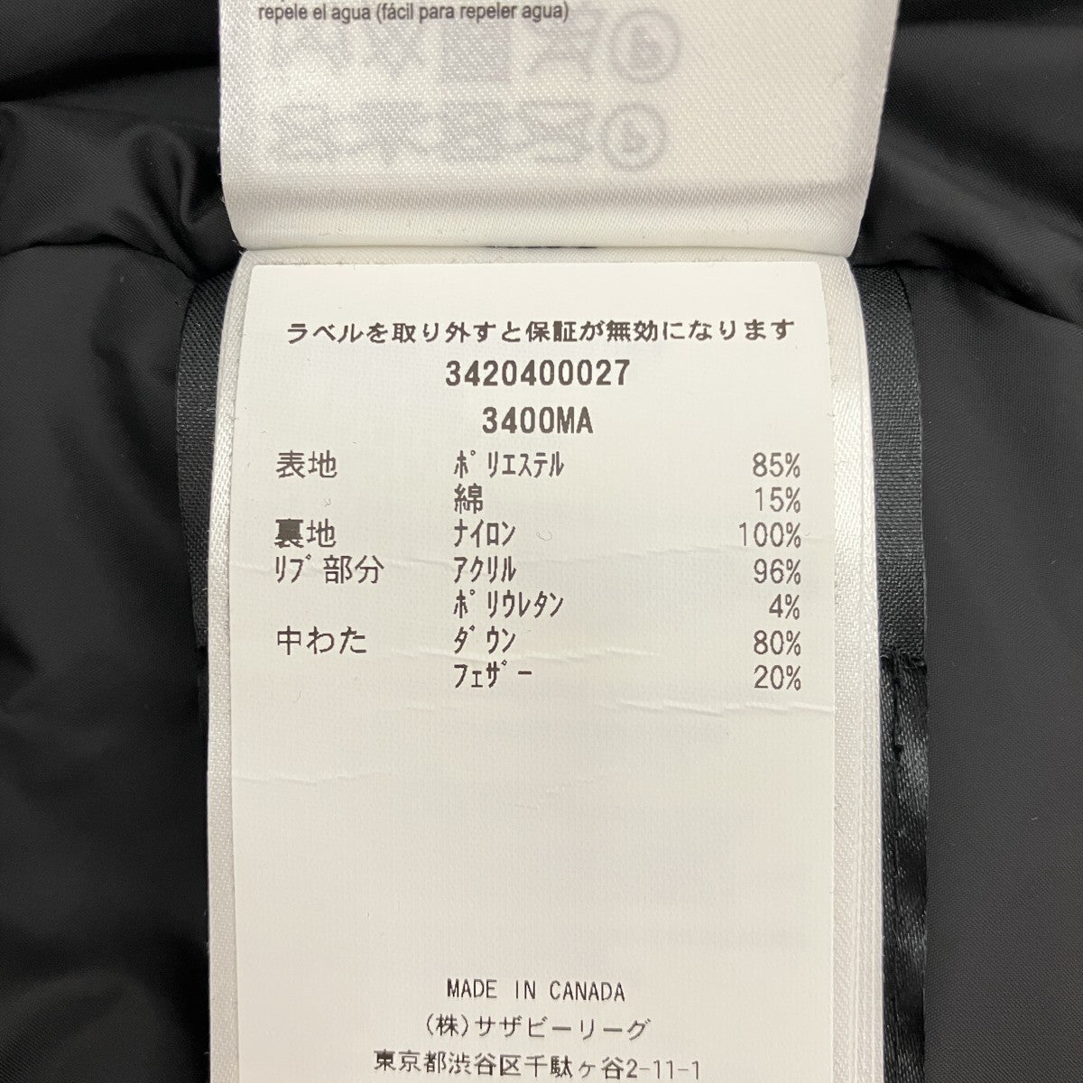 【SANFORD PARKA】ダウンジャケット3400MA