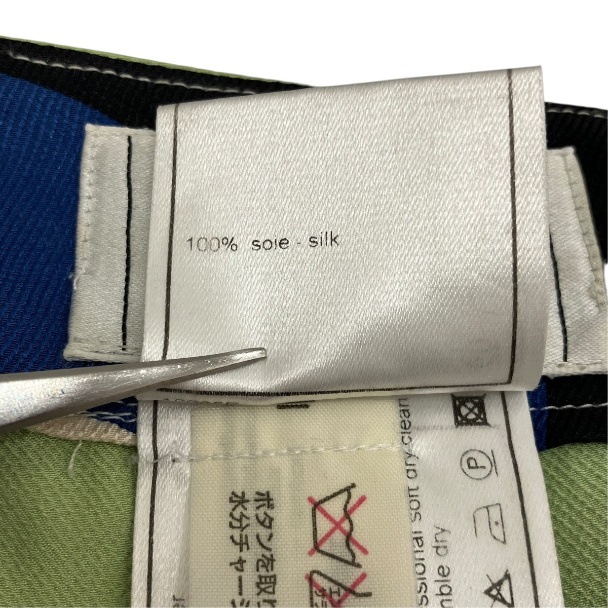 【00T】ココマーク 総柄シルクスカートP15393V08587