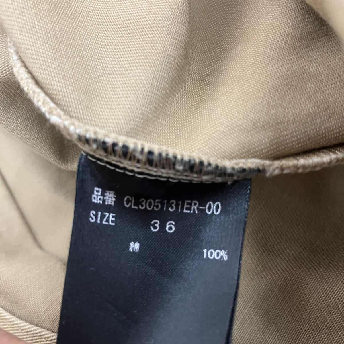 Curensology サスペンダープリーツスカートCL305131ER-00 古着・中古-4枚目のアイテム画像