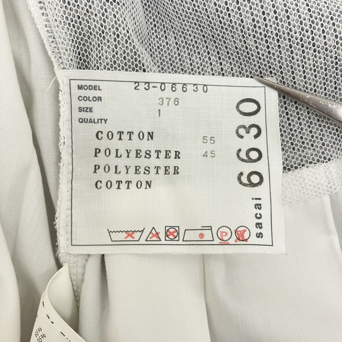 sacai(サカイ) 【COTTON POPLIN x COTTON KNIT CARDIGAN】ドッキング