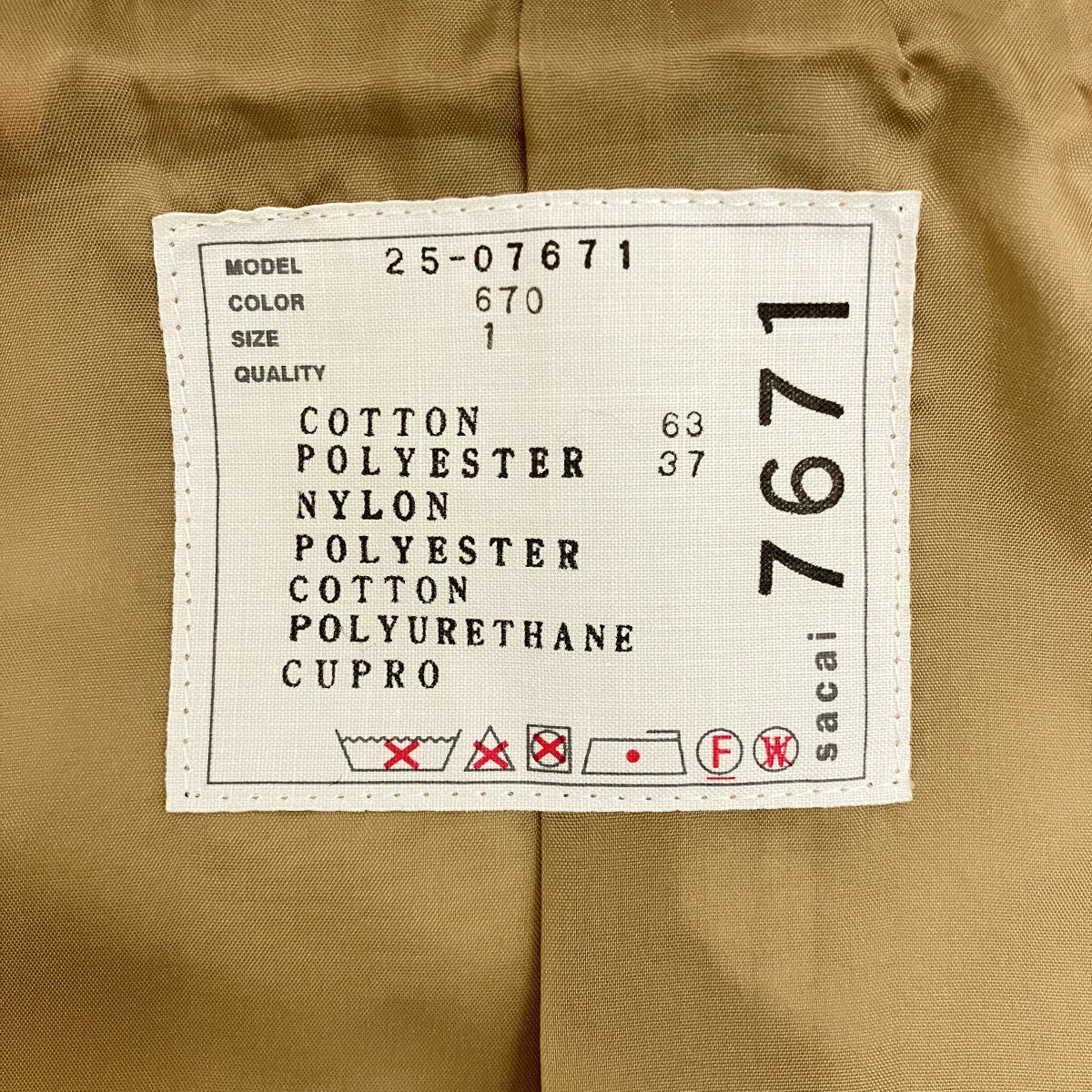 【COTTON GABARDINE x NYLON TWILL JACKET】ラグランジャケット25-07671