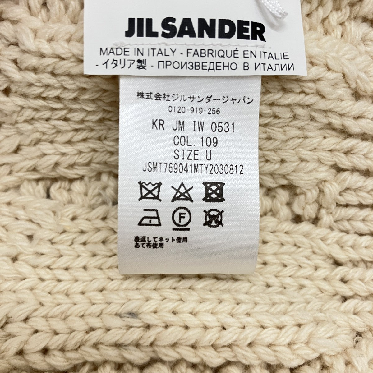 タートルネックニットベストJSMT769041