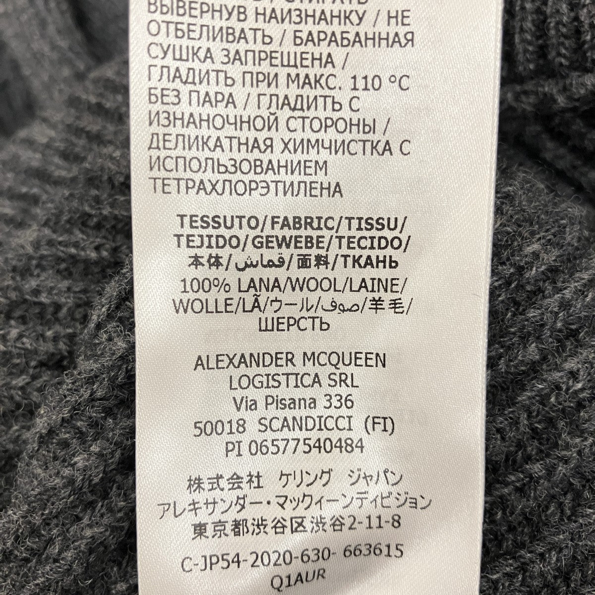 VネックデザインニットC-JP54-2020-630-663615