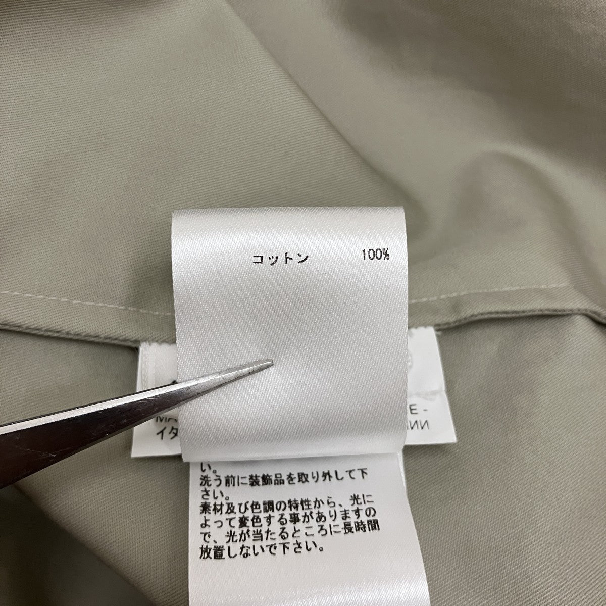 DETCH SLEEVEシャツJSMS740830