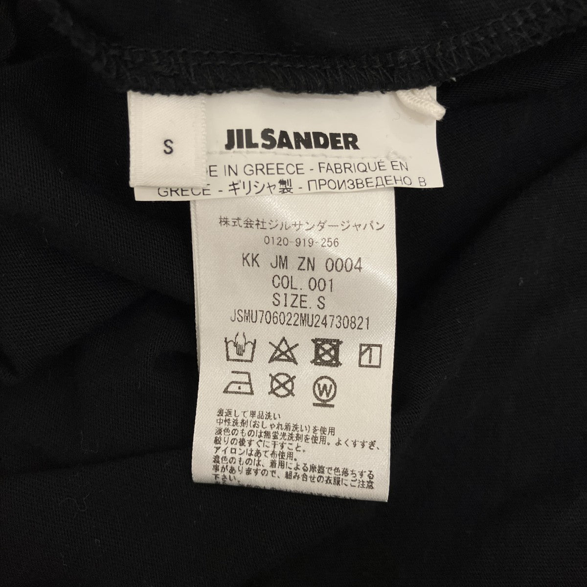 モックネックTシャツJSMU706022
