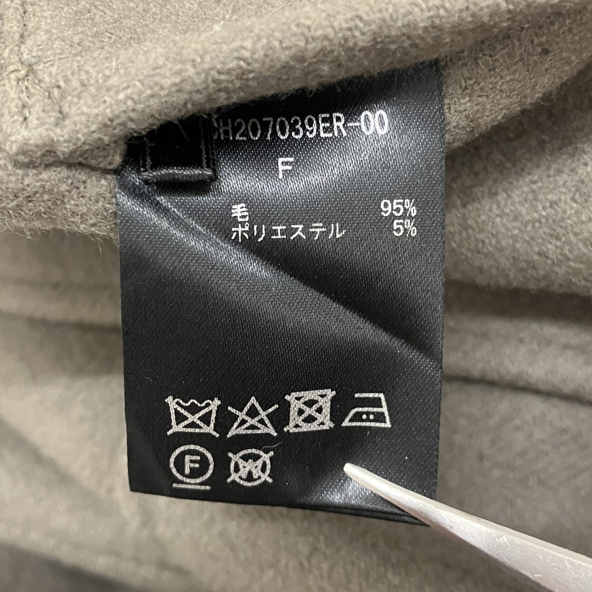 スーペリアボース ジレコートCH207039ER-00