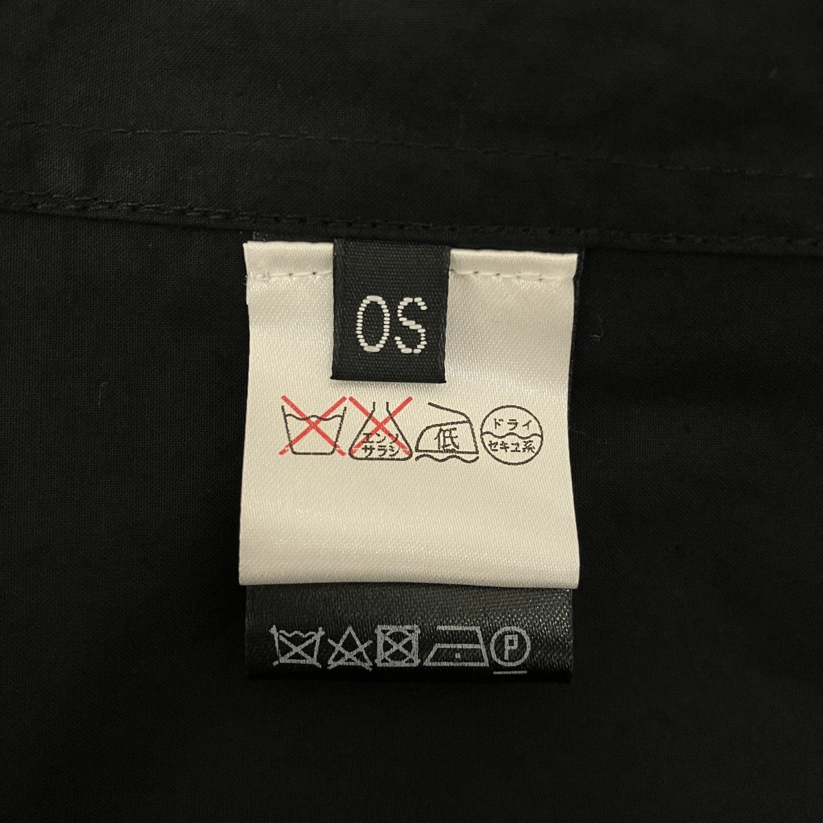 メッシュ切替コート