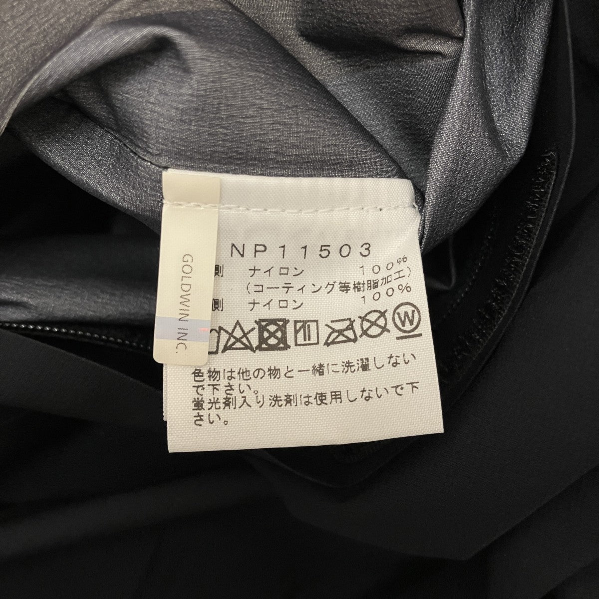 マウンテンパーカーNP11503