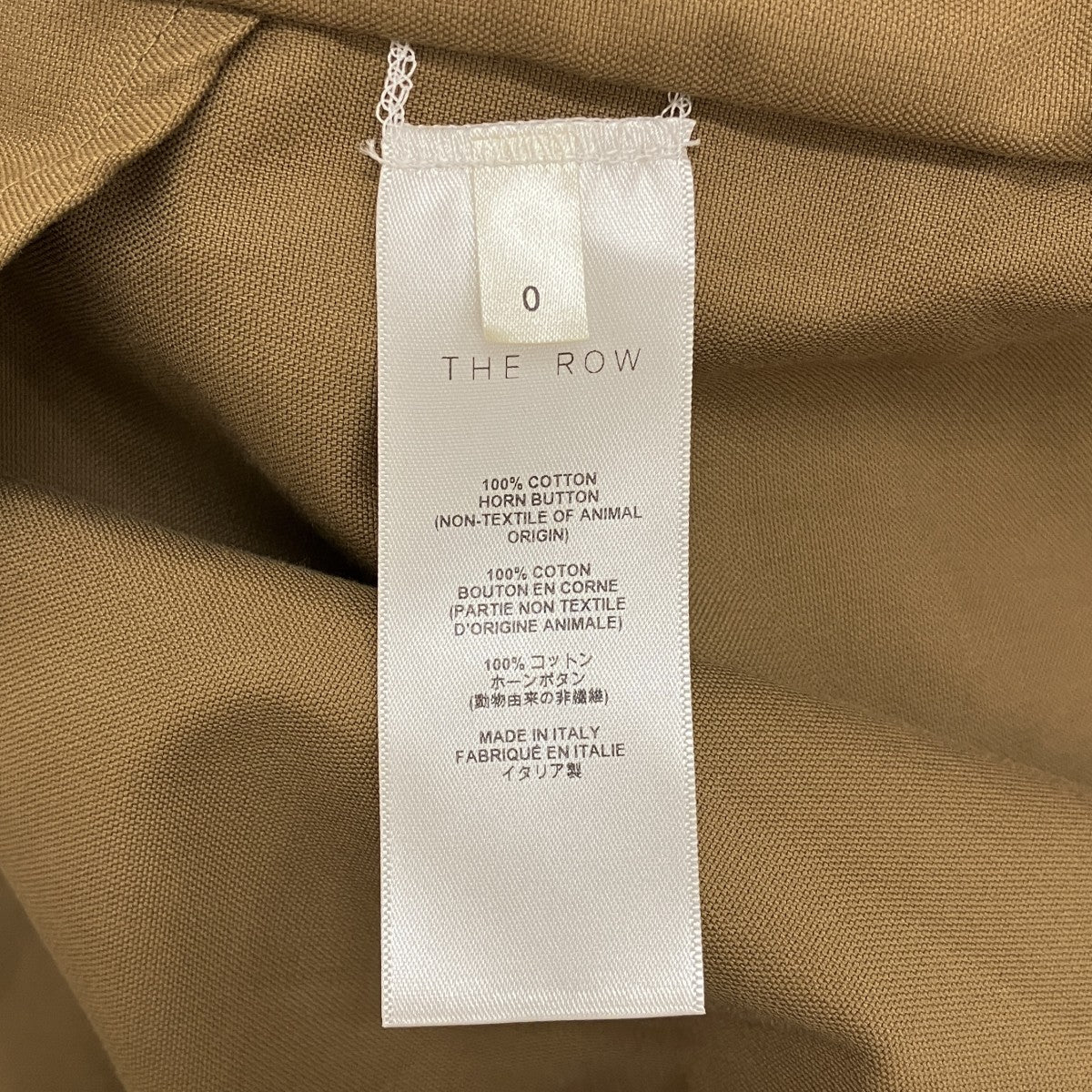 【AURORE COAT】オーロラコート10455 W4231