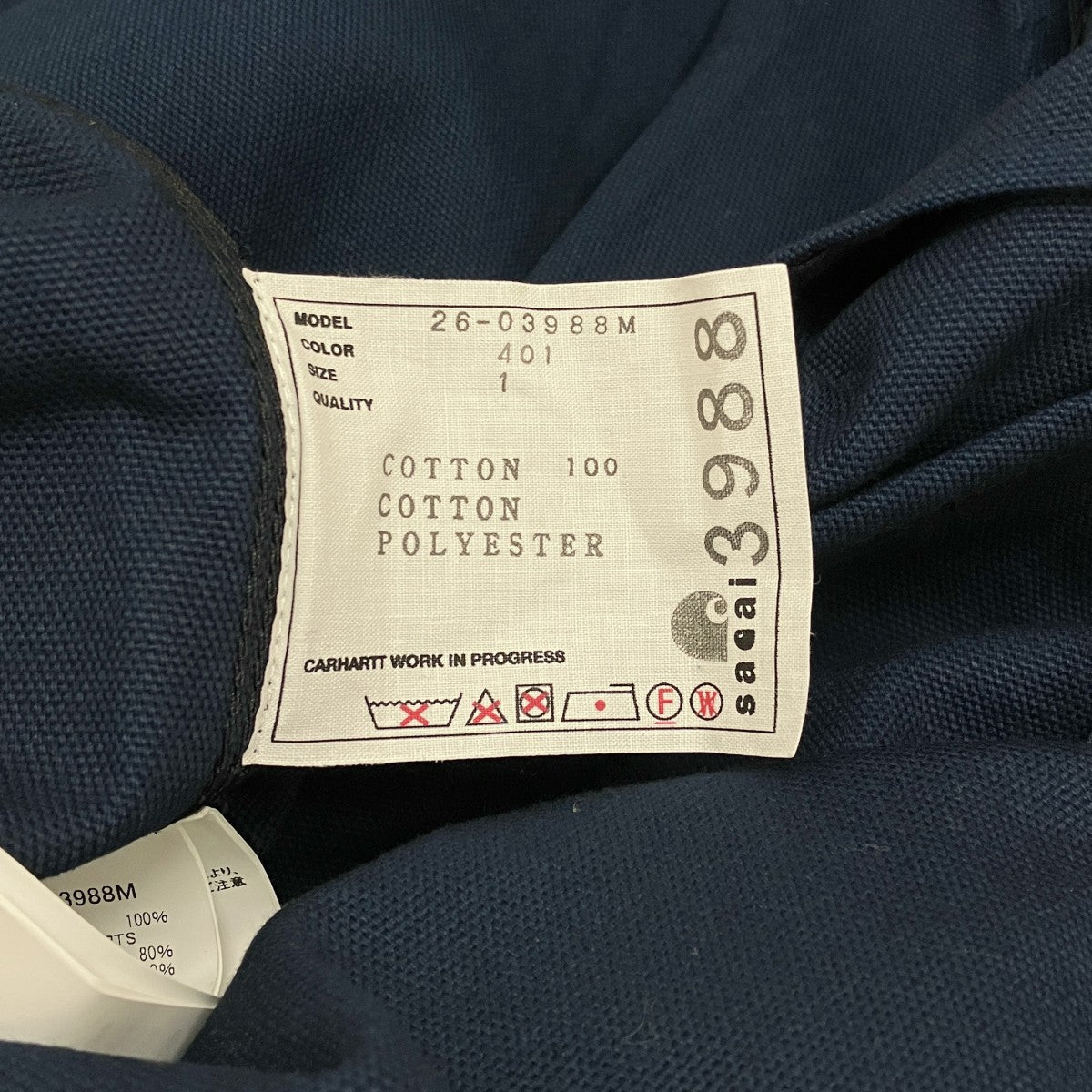 ダックコート26-03988M