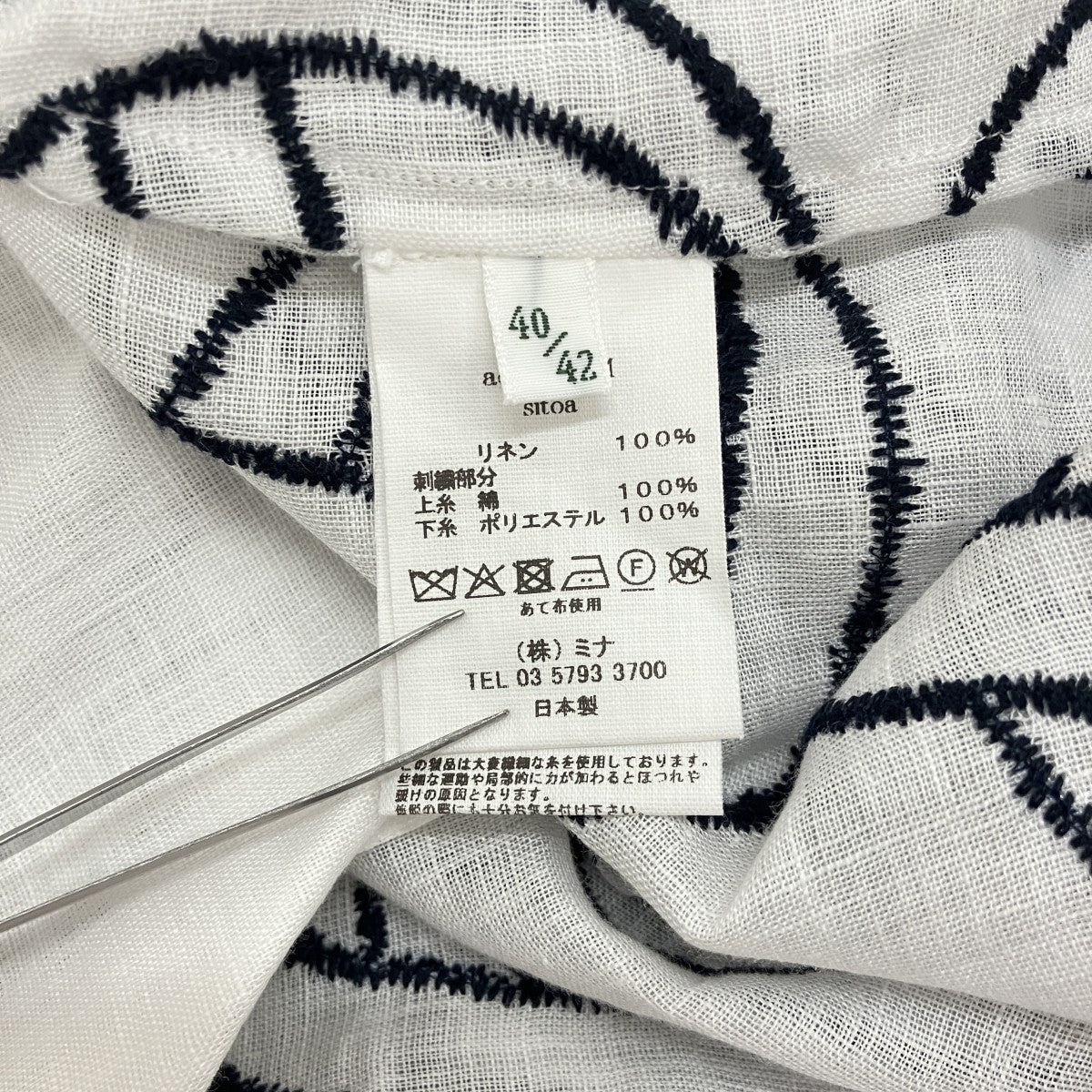 mina perhonen リネンワンピースaes3212M 古着・中古-6枚目のアイテム画像