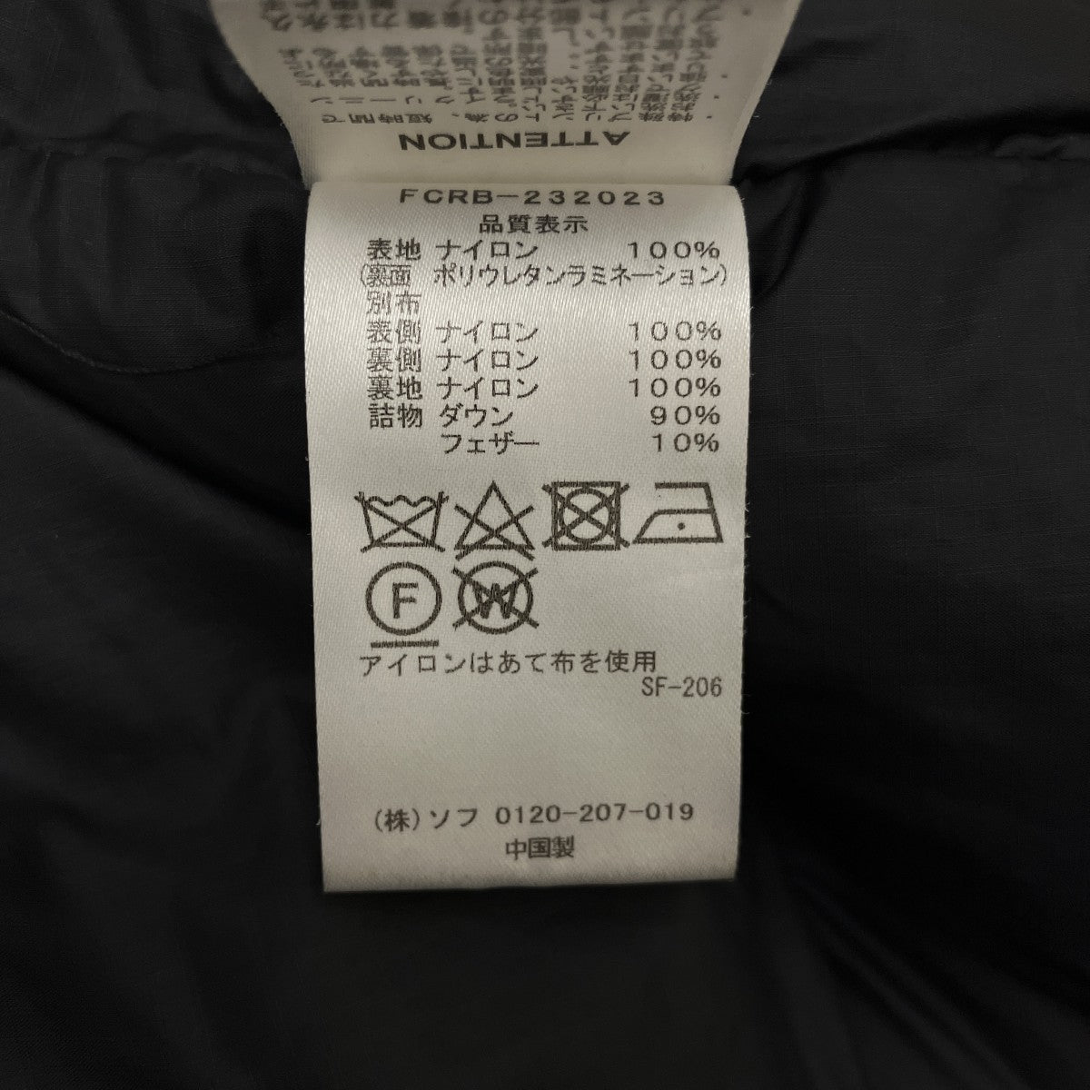 F．C．R．B． 【DOWN BENCH PARKA】ダウンジャケットFCRB-232023 古着・中古-8枚目のアイテム画像