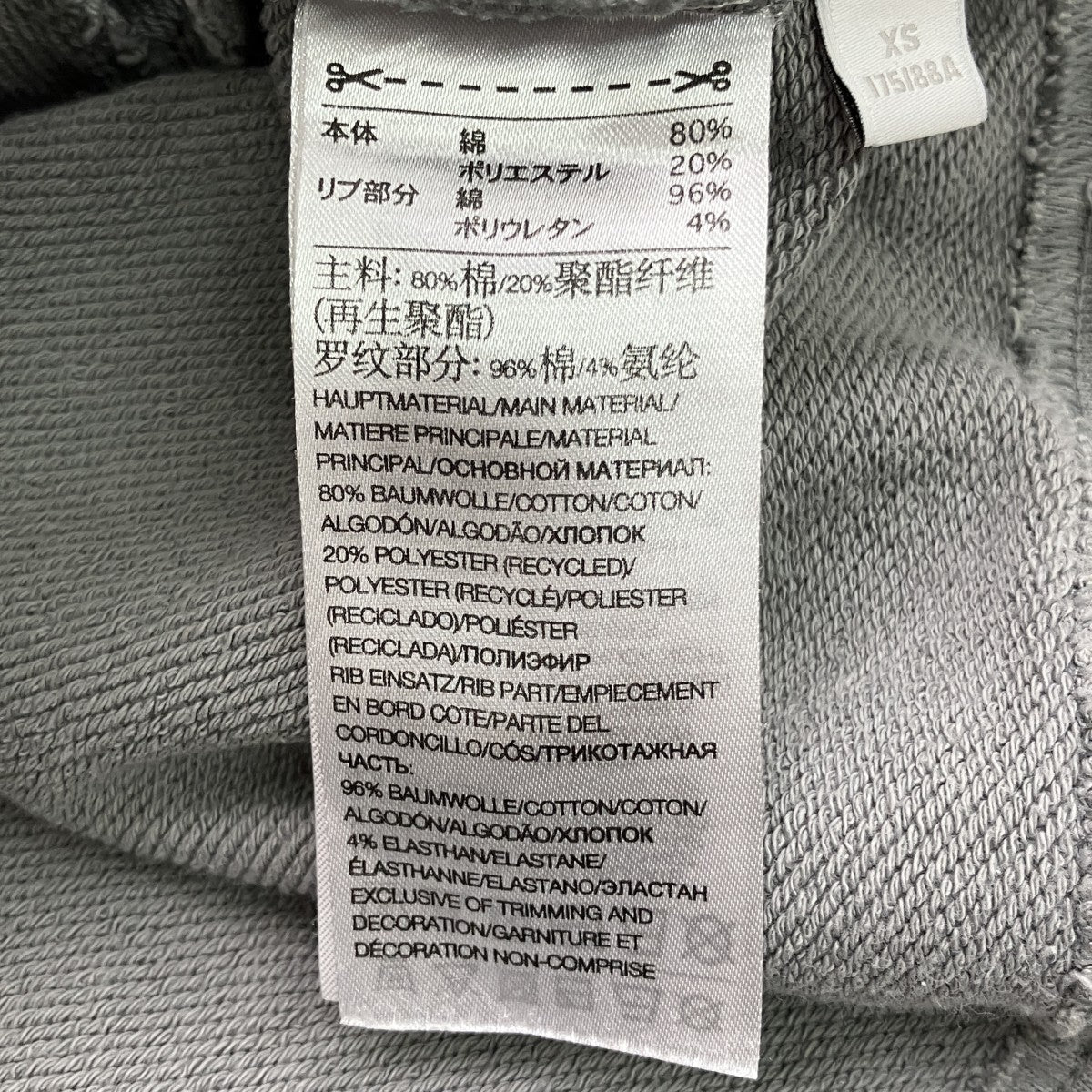 Y-3 LOGO HOODIEプルオーバーパーカーIV5627 古着・中古-9枚目のアイテム画像