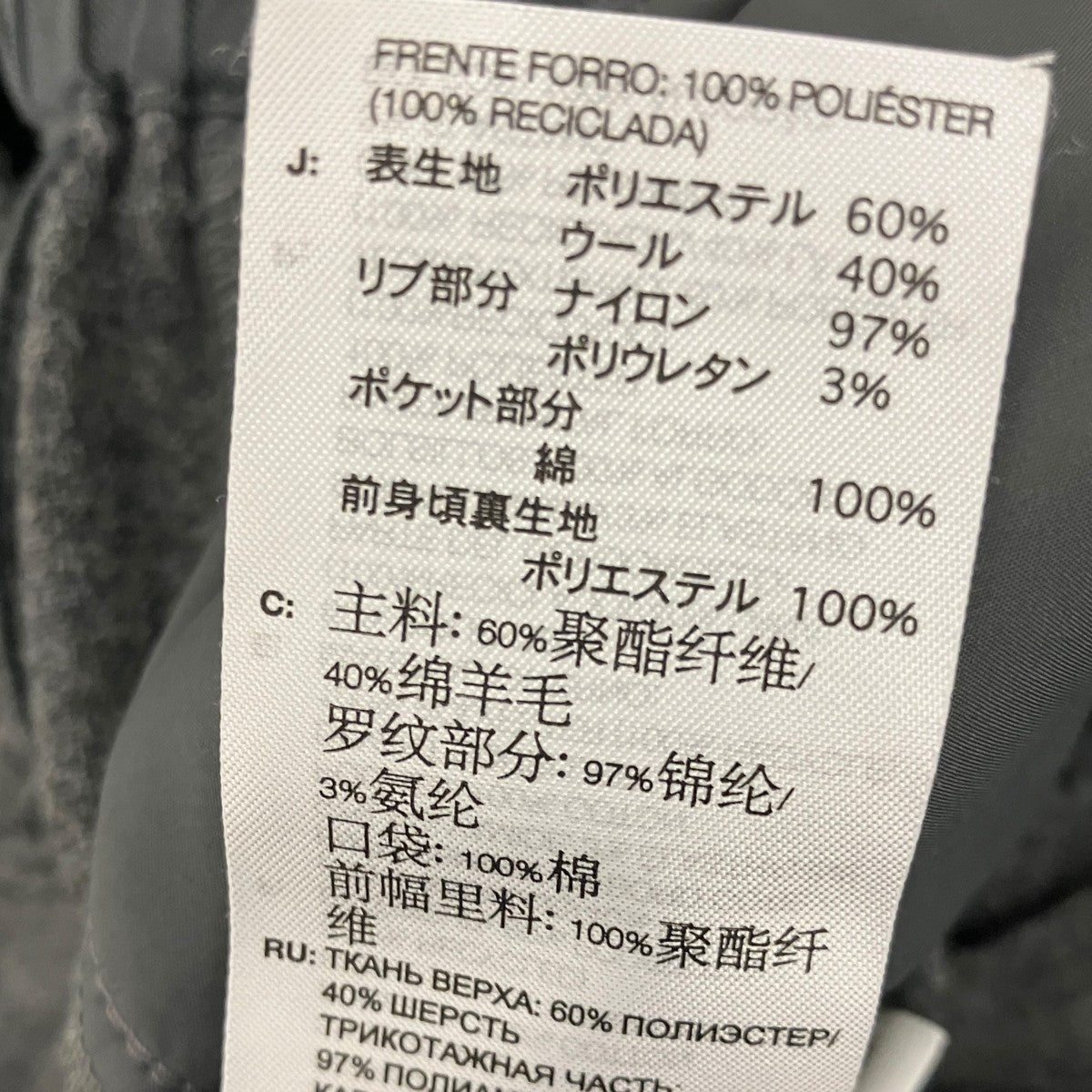 フランネルウール リブ付き カフパンツJE3432