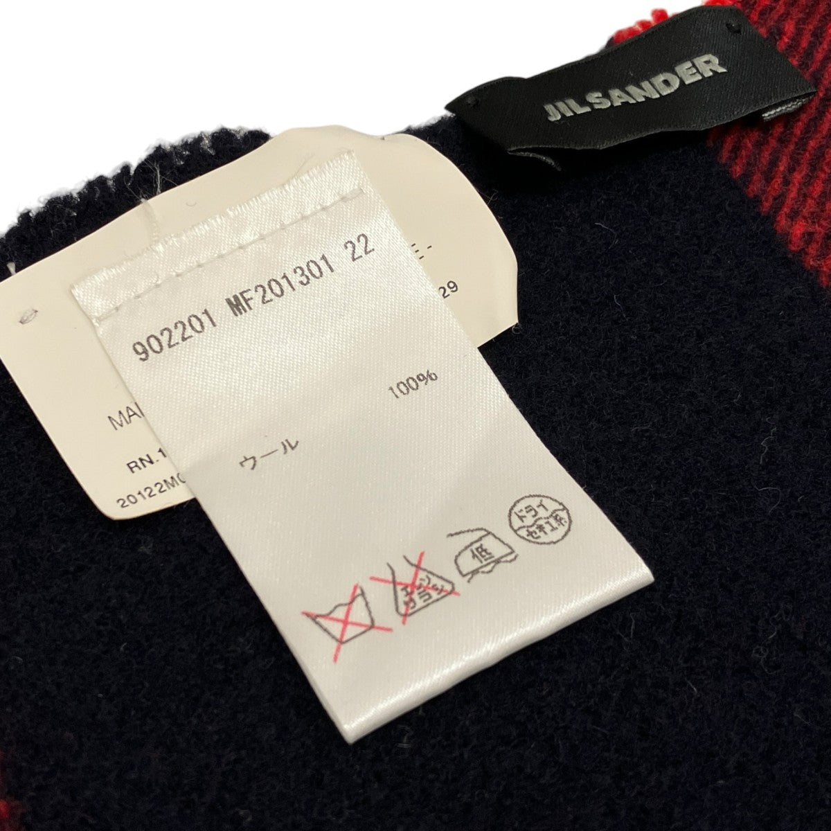JIL SANDER ウールマフラー902201 古着・中古-7枚目のアイテム画像