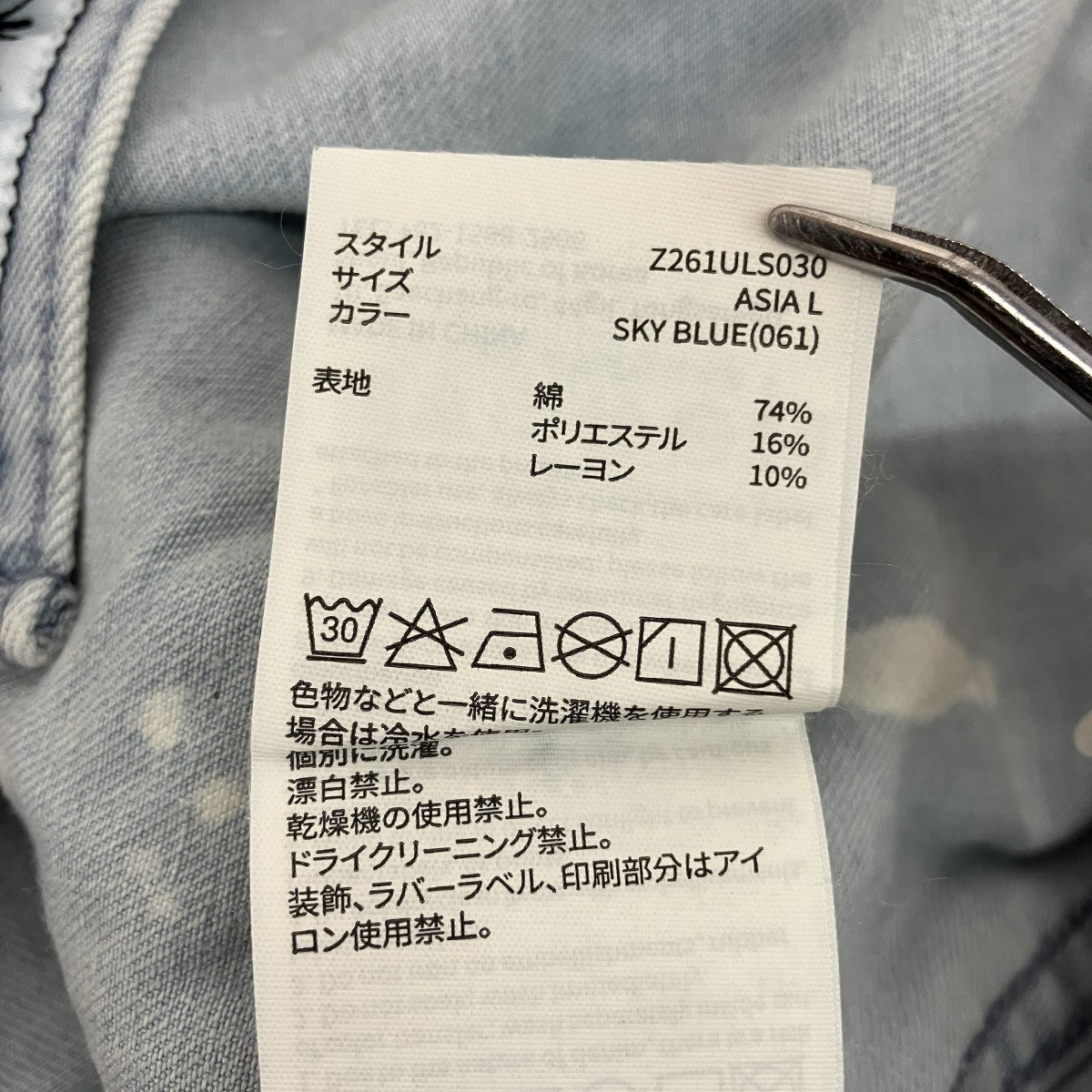 MARK GONZALES 長袖シャツZ261ULS030 古着・中古-5枚目のアイテム画像