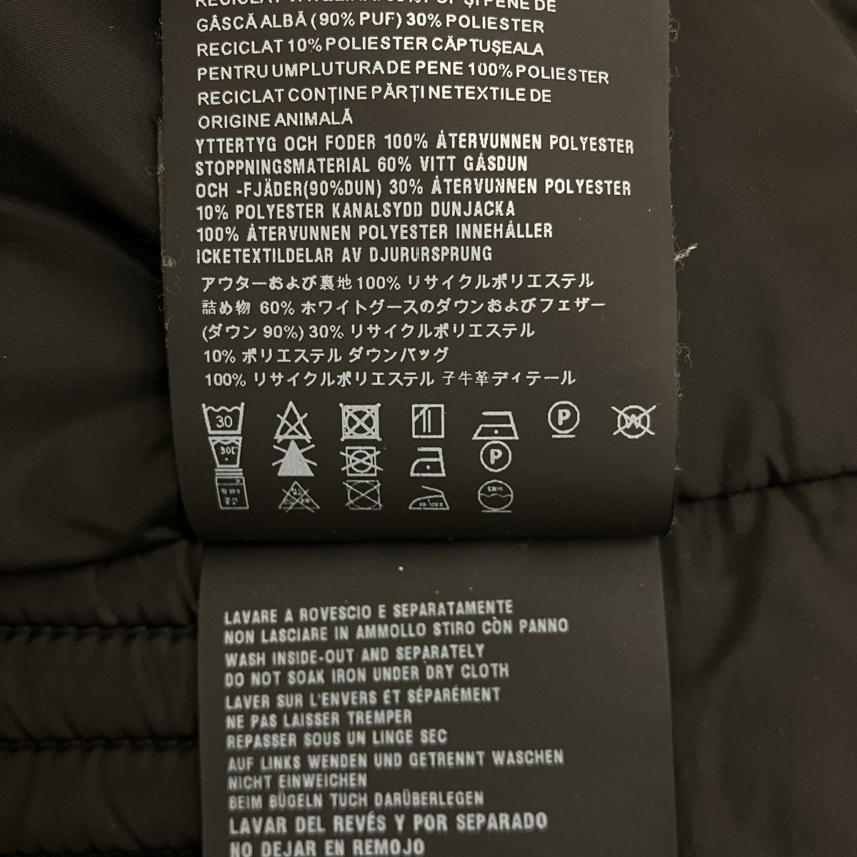 PRADA 三角プレートダウンジャケット29X544 古着・中古-8枚目のアイテム画像