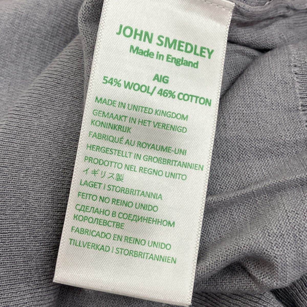 JOHN SMEDLEY クルーネックニット 古着・中古-6枚目のアイテム画像