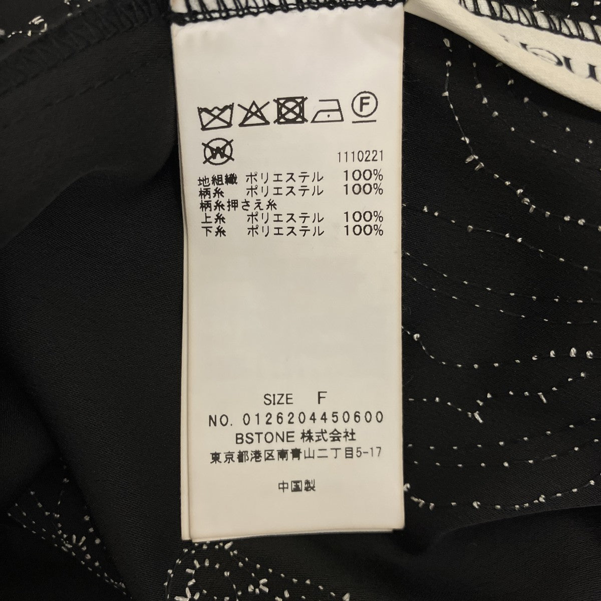 26AW【MOLE YARN EMBROIDERY SATIN SHIRT】サテンブラウス0126204450600
