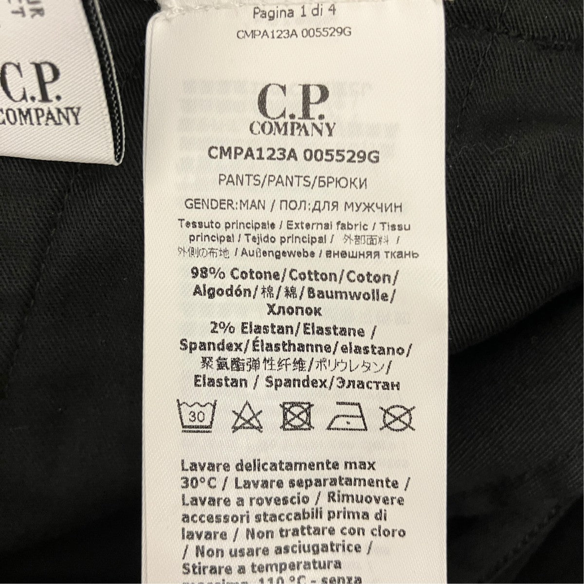 カーゴパンツCMPA123A