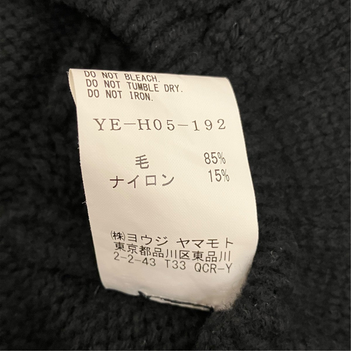 ケーブル編みベレー帽YE-H05-192