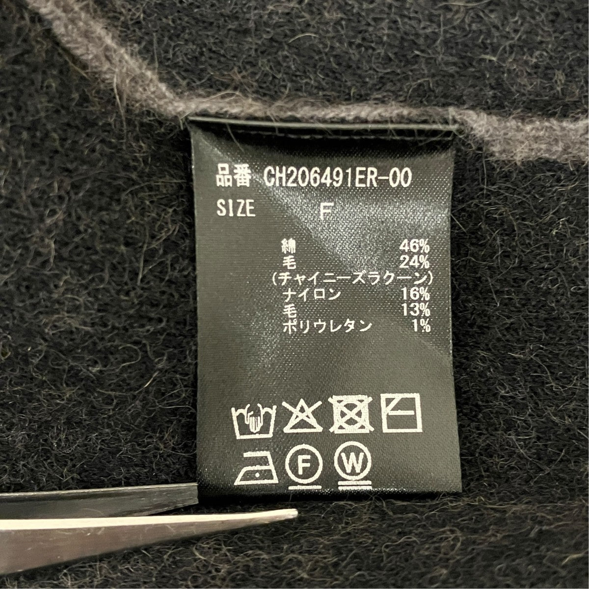 リネーレリバーニットプルオーバーCH206491ER-00