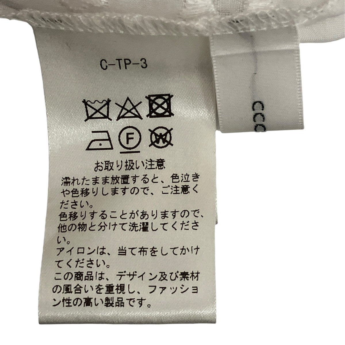 cccmalie 花柄刺繍ブラウスC-TP-3 古着・中古-6枚目のアイテム画像