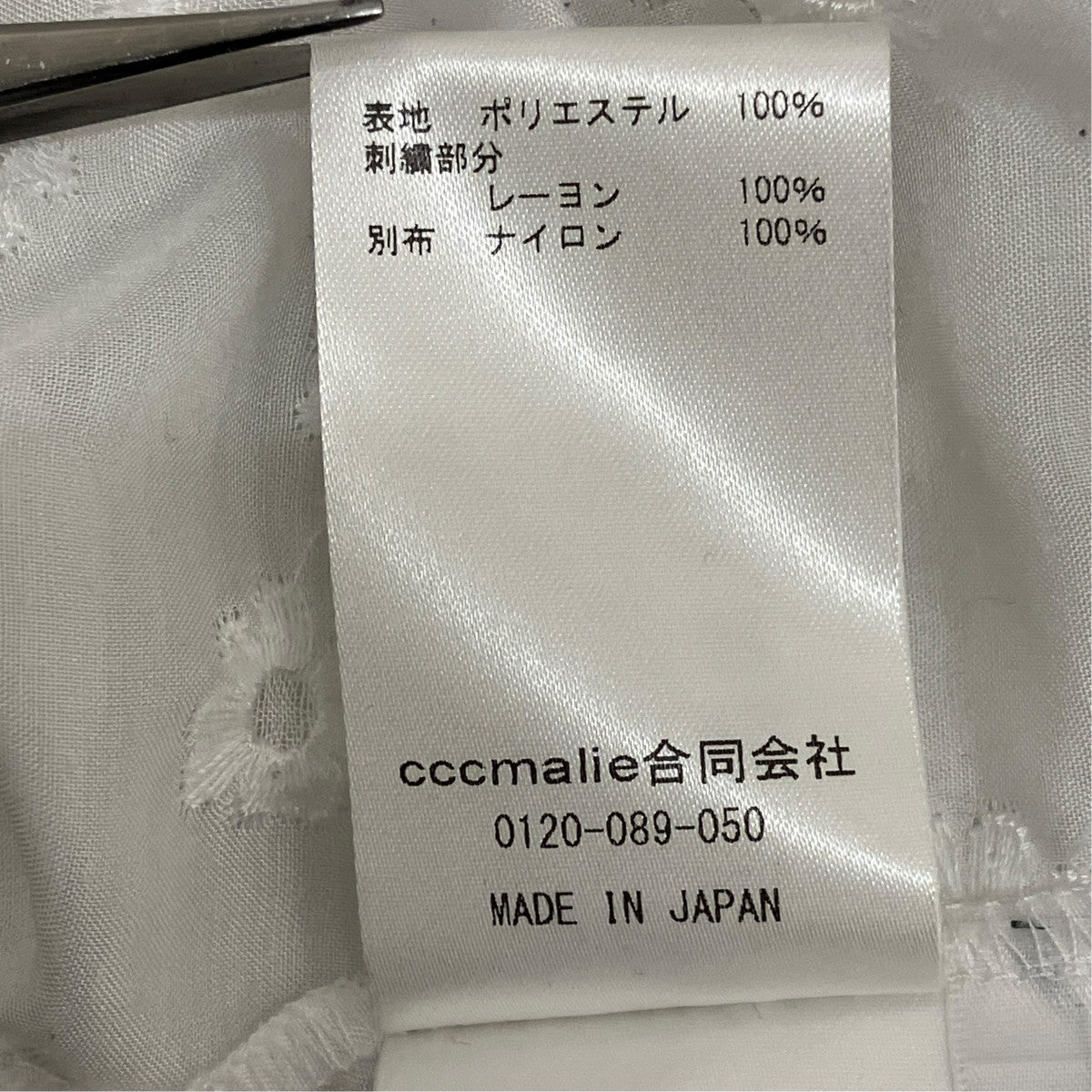 cccmalie 花柄刺繍ブラウスC-TP-3 古着・中古-7枚目のアイテム画像