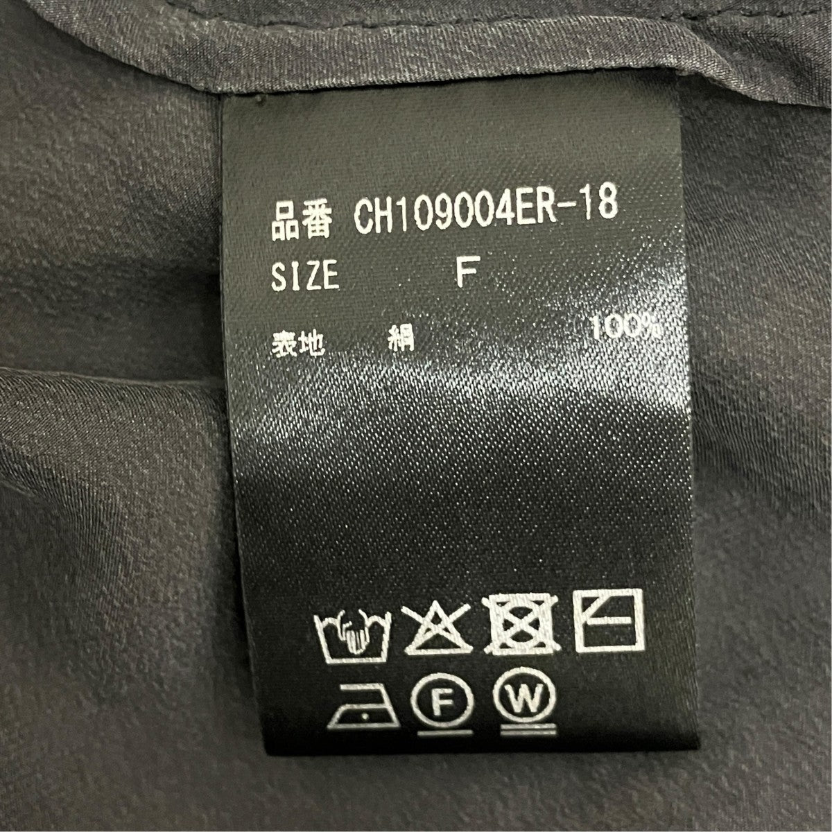 サンディングシルク ノースリーブ フレアワンピースCH109004ER-18