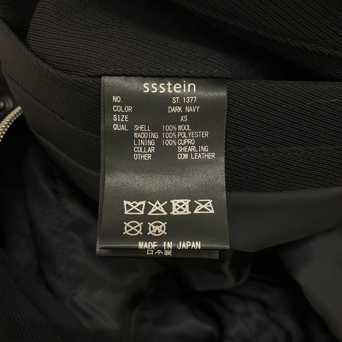 【MOUTON COLLAR PADDED JACKET】パデットジャケットST.1377