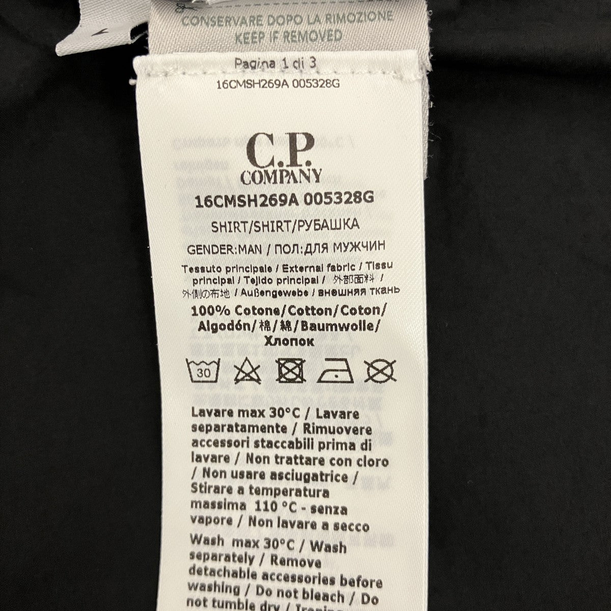 C．P COMPANY 【POPLIN WORKWEAR SHIRT】ポプリンワークシャツ16CMSH269A 古着・中古-7枚目のアイテム画像