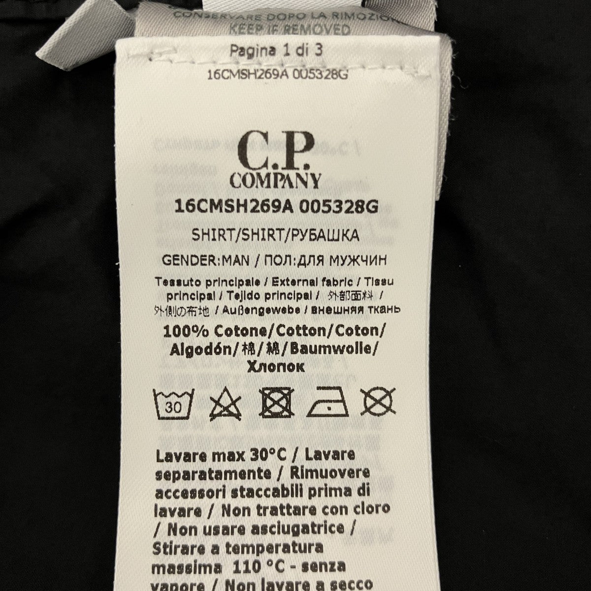 【POPLIN WORKWEAR SHIRT】ポプリンワークシャツ16CMSH269A