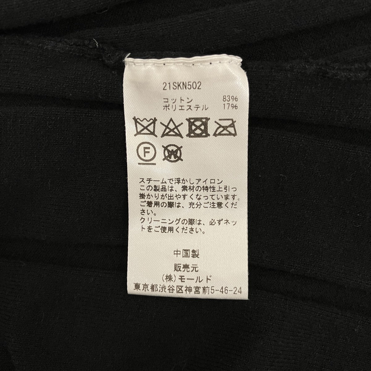 ノースリーブワンピース21SKN502