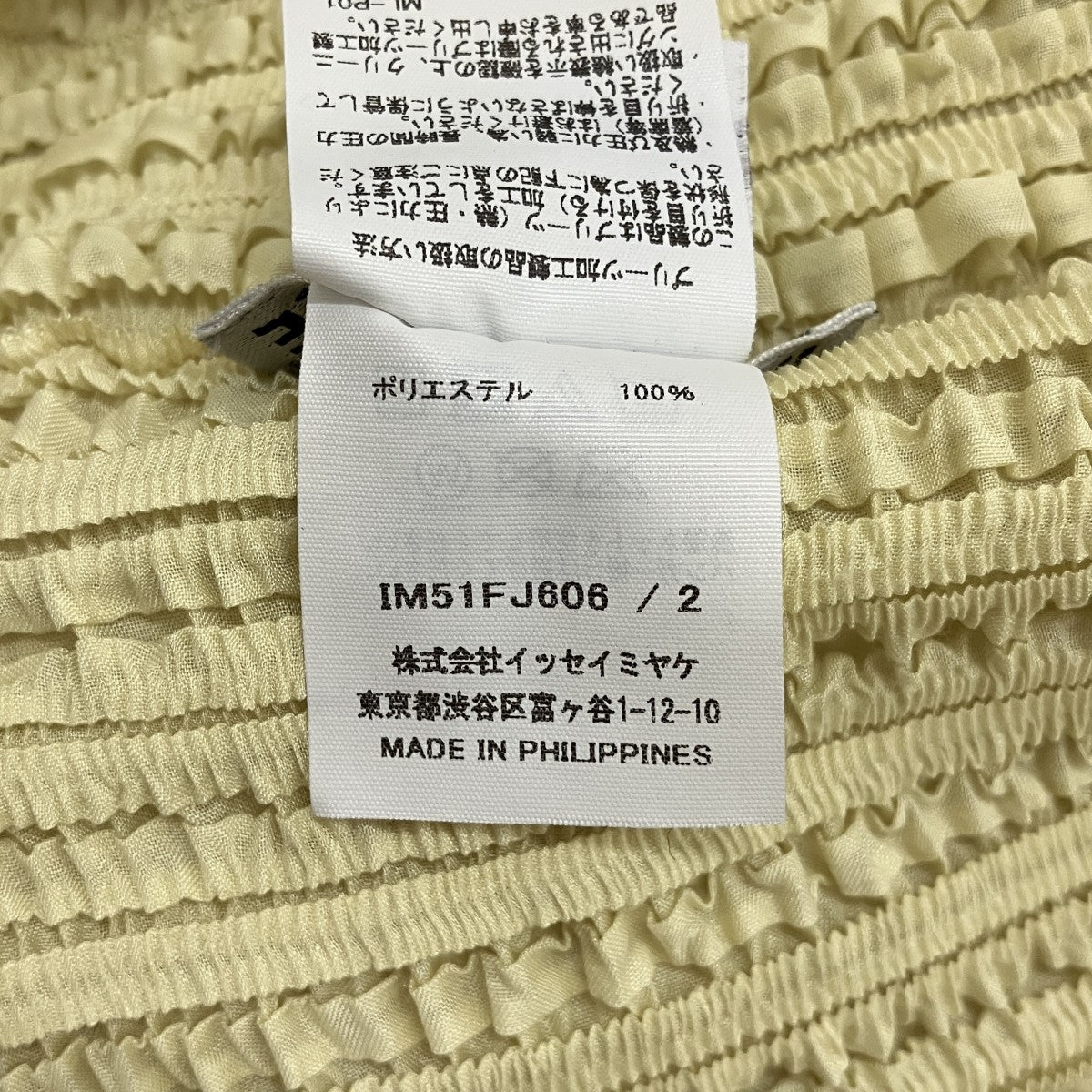 ISSEY MIYAKE プリーツ加工 長袖カットソーIM51FJ606 古着・中古-6枚目のアイテム画像