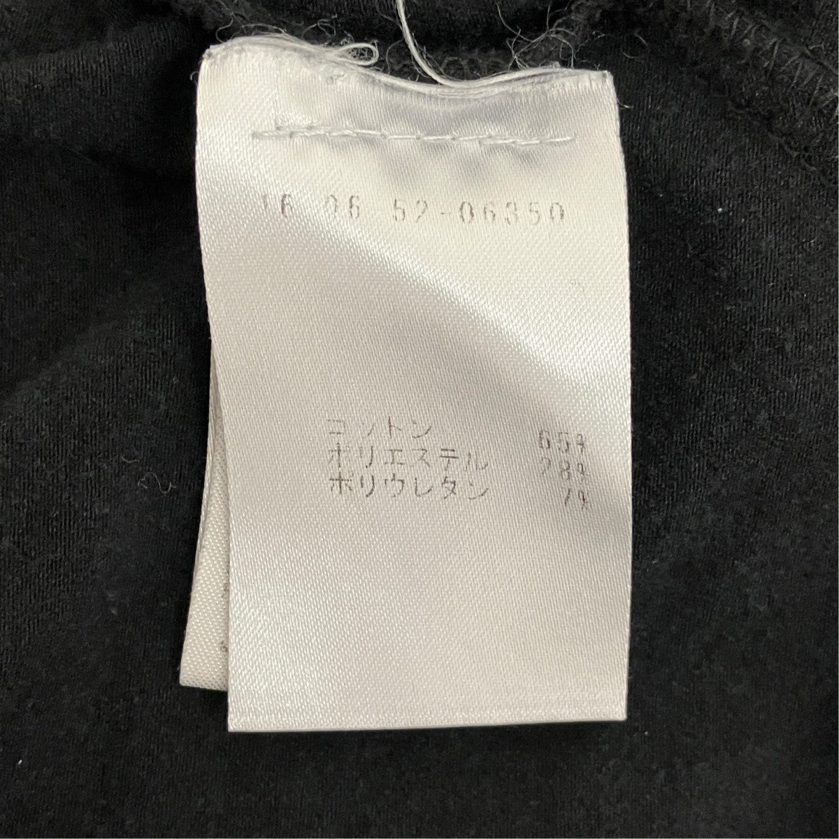 JAMES PERSE コットンポリエステル サイドシャーリングワンピース16-06-52-06350 古着・中古-8枚目のアイテム画像