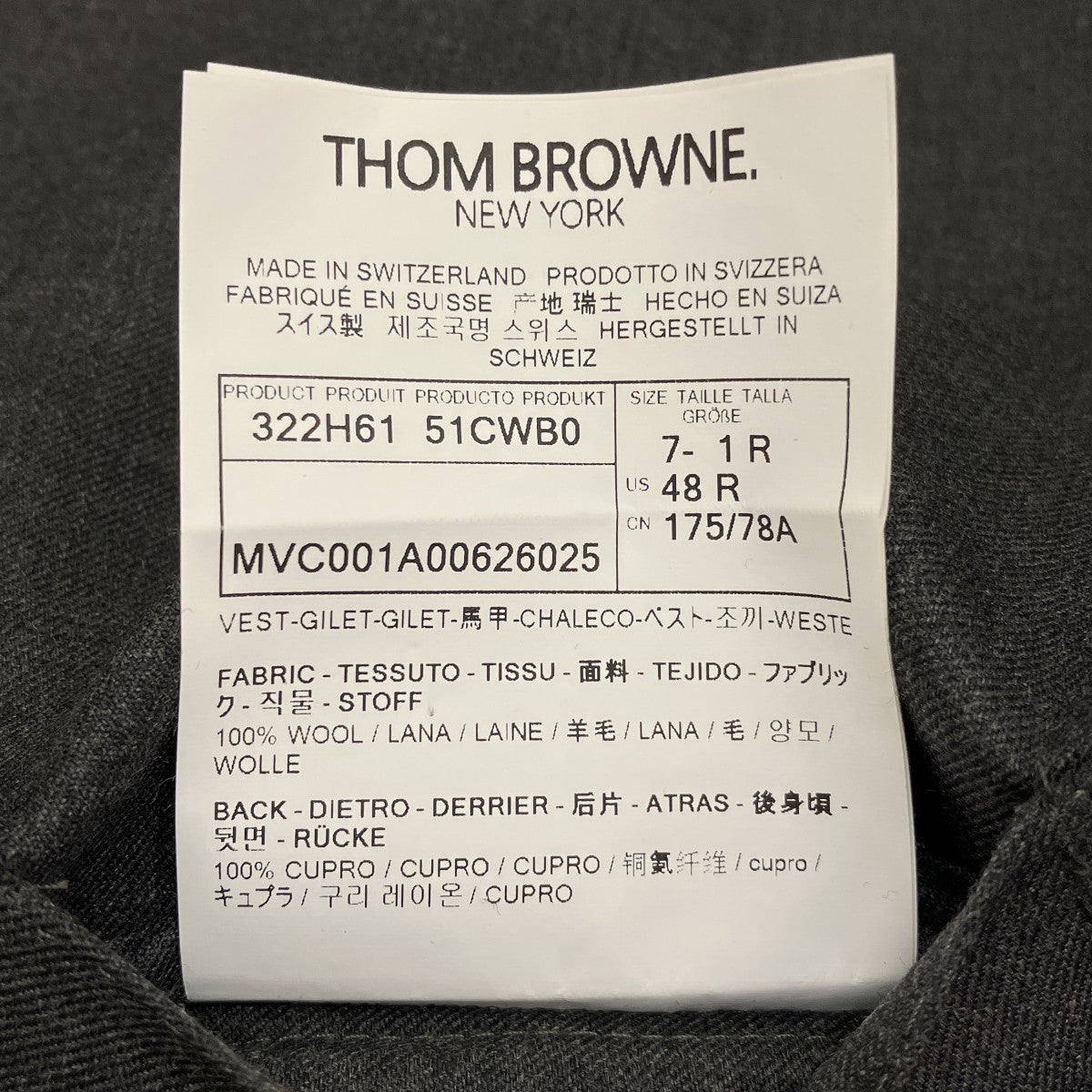 Thom Browne ツイル 5ボタン ベストMVC001A00626025 古着・中古-8枚目のアイテム画像