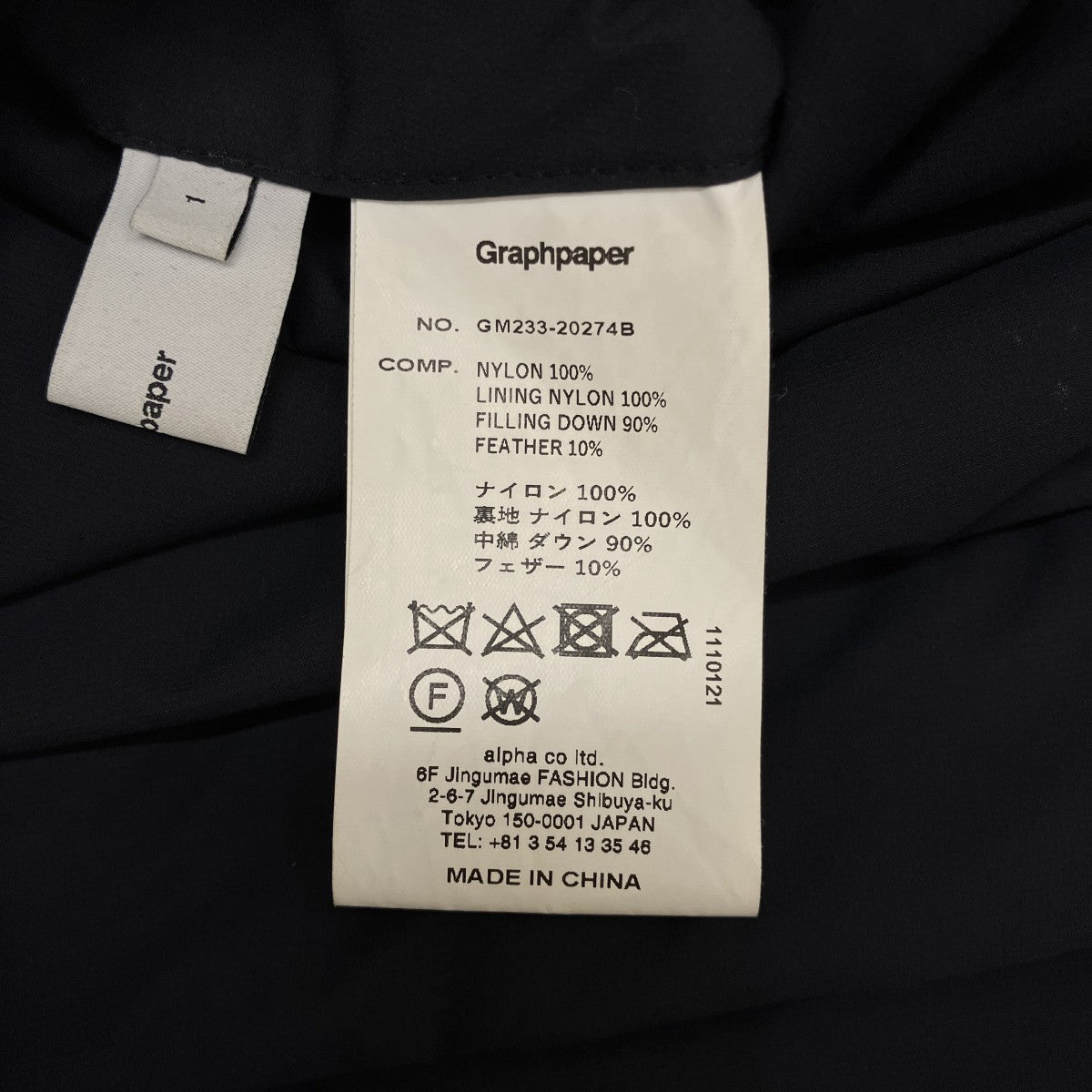 Graphpaper 【PERTEX SHIELD Reversible Hooded Down】ダウンジャケットGM233-20274B 古着・中古-10枚目のアイテム画像
