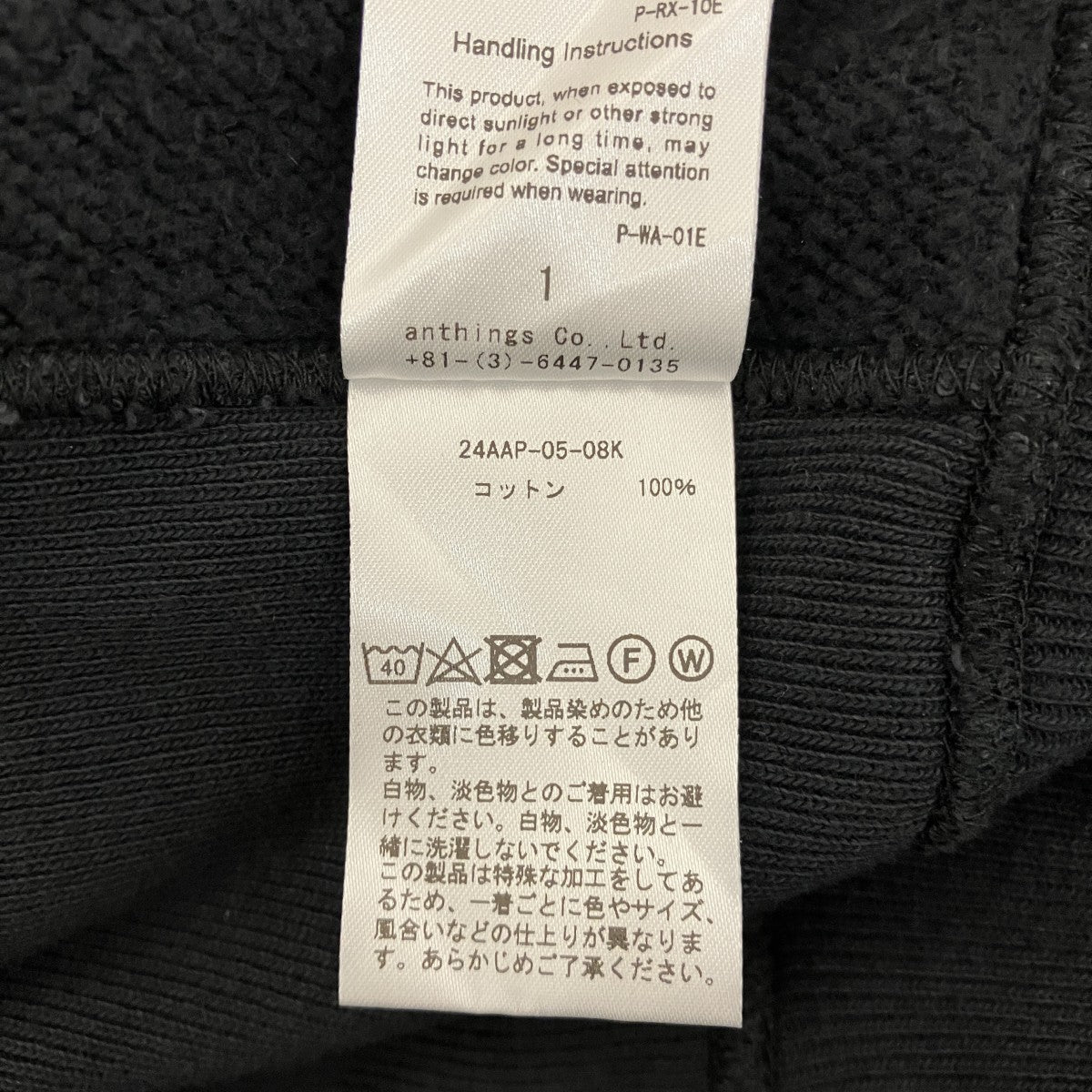 【VINTAGE HALF ZIP SWEAT SHIRT】ハーフジップスウェット24AAP-05-08K
