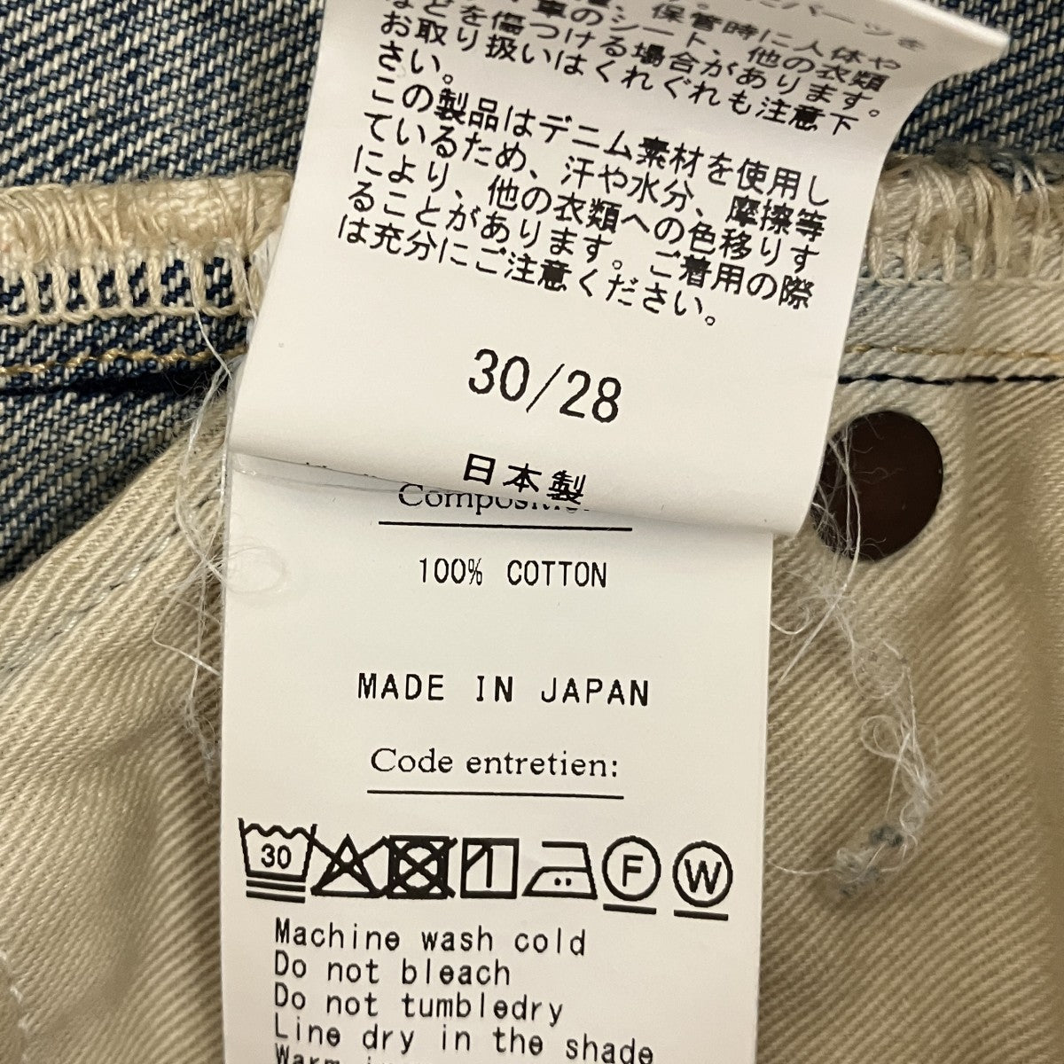 【WASHED DENIM PANTS】デニムパンツAP-4008