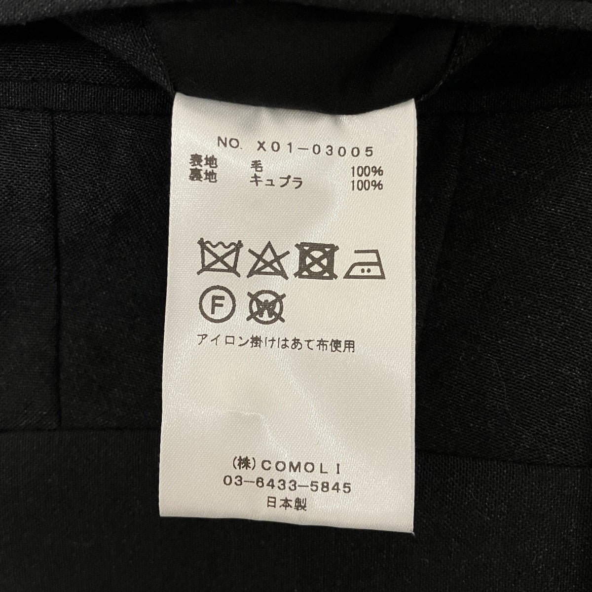 ウール2タックパンツX01-03005