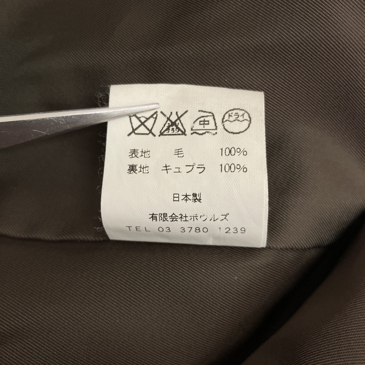 金ボタントレンチコート