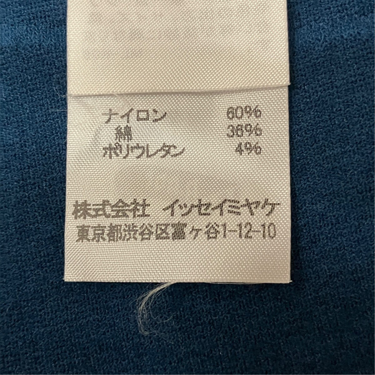 変形ハイネックカットソーIM01KK306