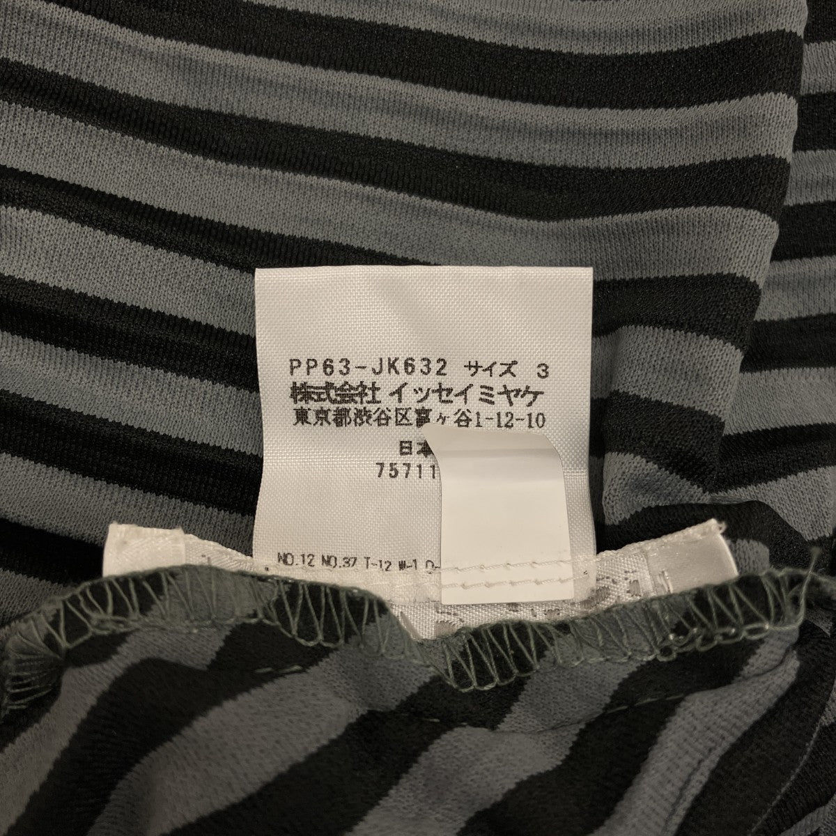 PLEATS PLEASE ドルマンスリーブ プリーツカットソーPP63-JK632 古着・中古-6枚目のアイテム画像