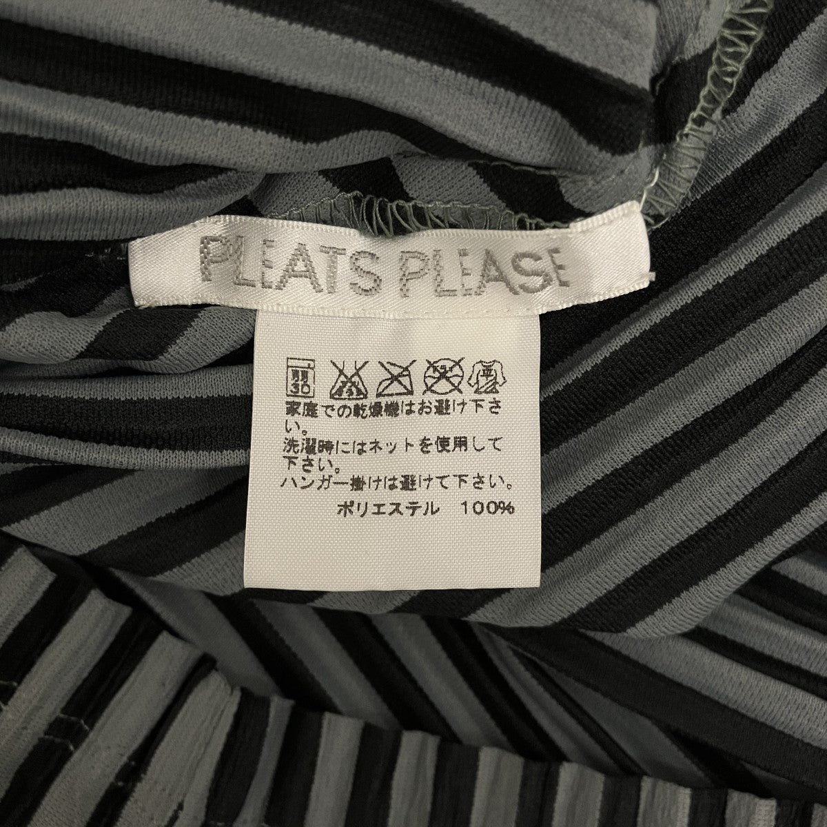 PLEATS PLEASE ドルマンスリーブ プリーツカットソーPP63-JK632 古着・中古-7枚目のアイテム画像