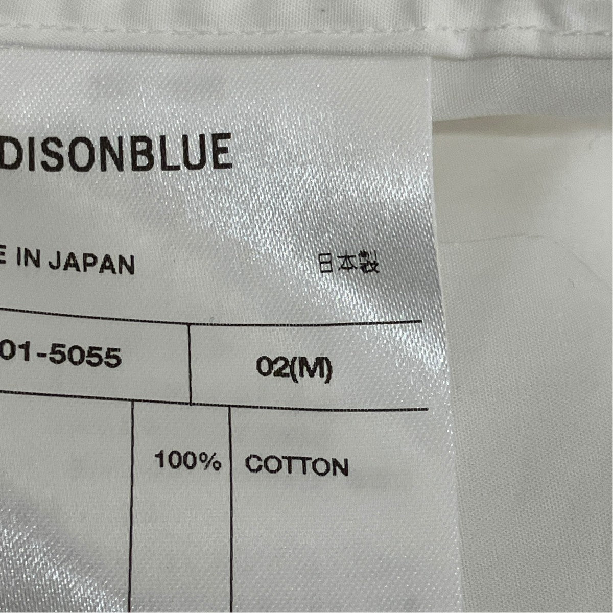 MADISON BLUE J．BRADLEY コットン シャツワンピースMB201-5055 古着・中古-9枚目のアイテム画像
