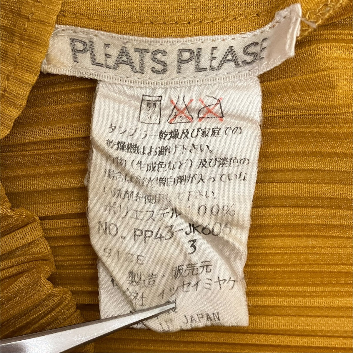プリーツカットソーPP43-JK606