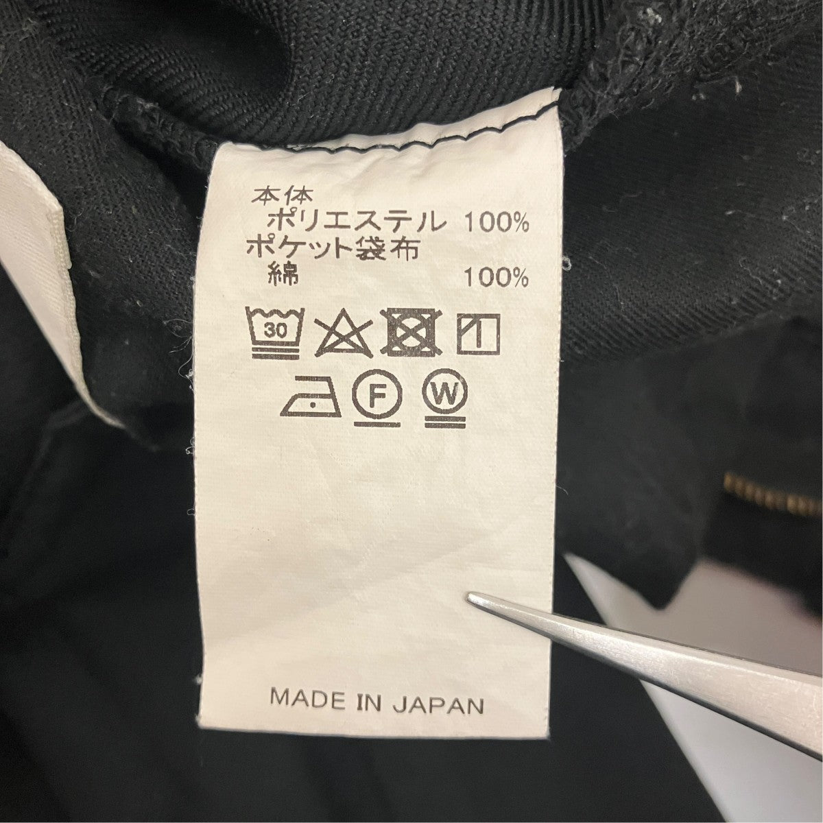 【Straight Flasher Pressed Pants 】ストレート プレス パンツ22AW P-3