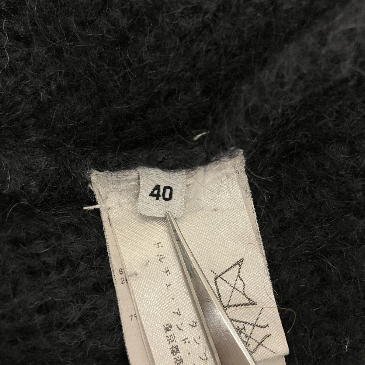 DOLCE ＆ GABBANA クロップドウールニットFC101K/F17DZ CA00985 古着・中古-6枚目のアイテム画像