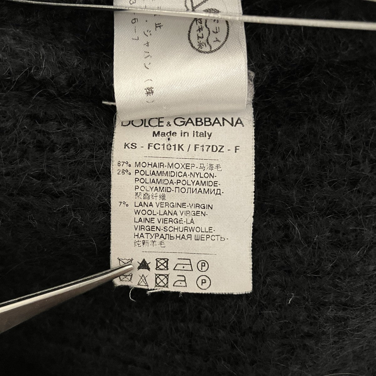 DOLCE ＆ GABBANA クロップドウールニットFC101K/F17DZ CA00985 古着・中古-7枚目のアイテム画像