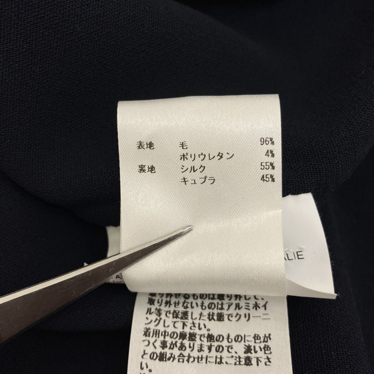 3BコートJSPK120084